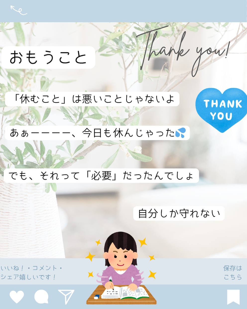 ことばにできない想いを、そっと聞かせてくださいます HSP×精神保健福祉士が、あなたのこころに寄り添います イメージ8