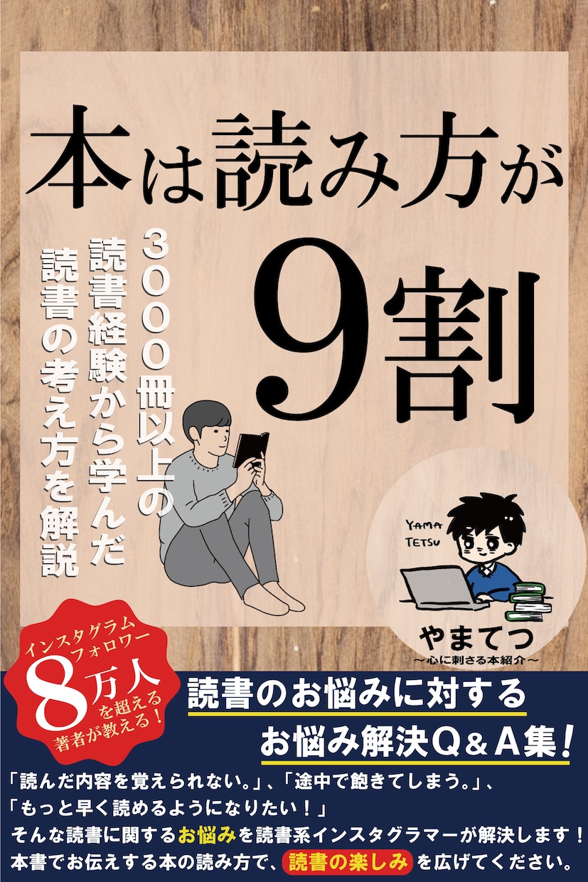 Kindle出版アカウント登録を個別サポートします 出版実績２００冊超のプロデューサーがアカウント登録を教えます イメージ2