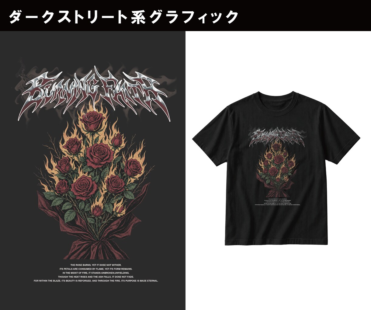 Tシャツやグッズなどのデザインデータを制作します 現役アパレル/グラフィックデザイナーが実務基準で仕上げます！ イメージ4