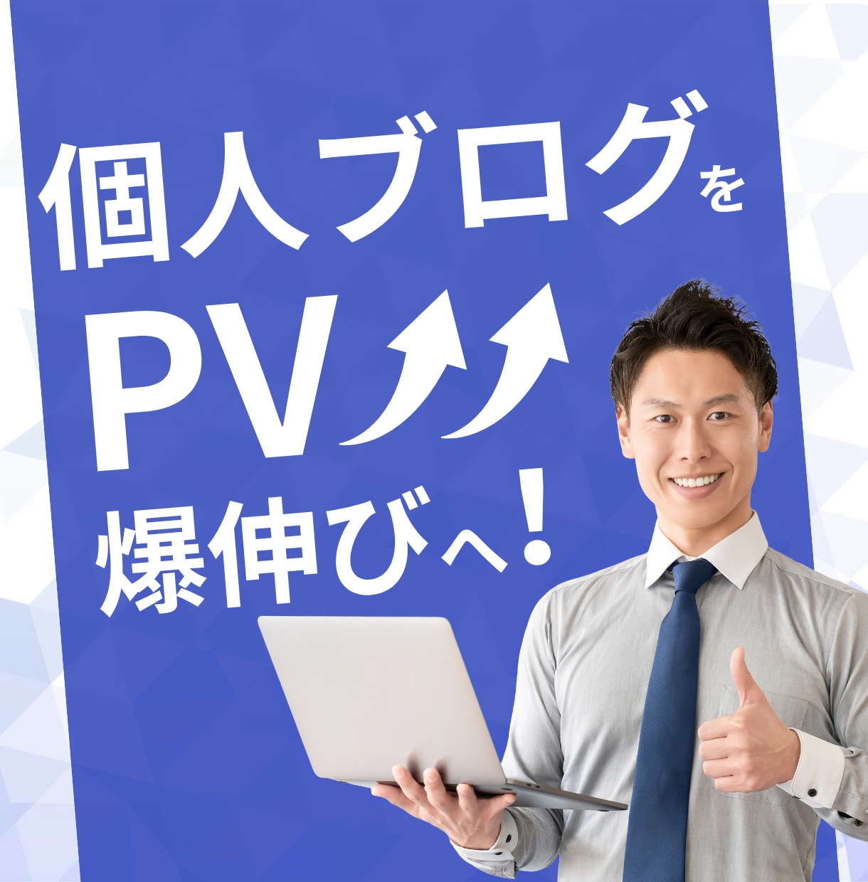 残1/価格破壊！SEO記事10本セットを執筆します 2円/文字で競合を圧倒する低価格でベテランだけが執筆します！ イメージ6