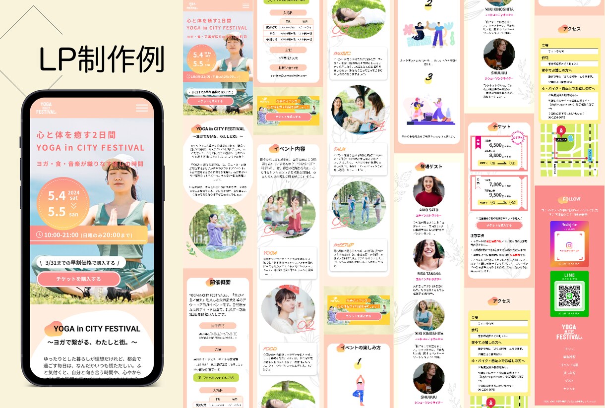 高品質で売上アップLPに繋がるデザインを作成します 【長さ無制限】売上・集客アップにつながるLP制作 イメージ4