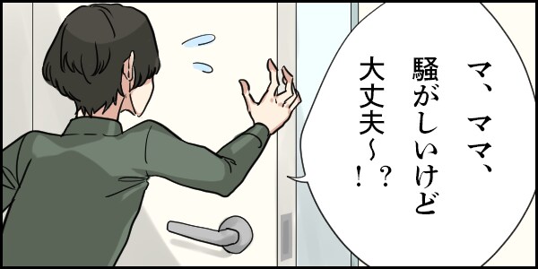 特別価格：CVR重視の漫画LP作ります 広告代理店勤務のクリエイターが漫画作ります！ イメージ4