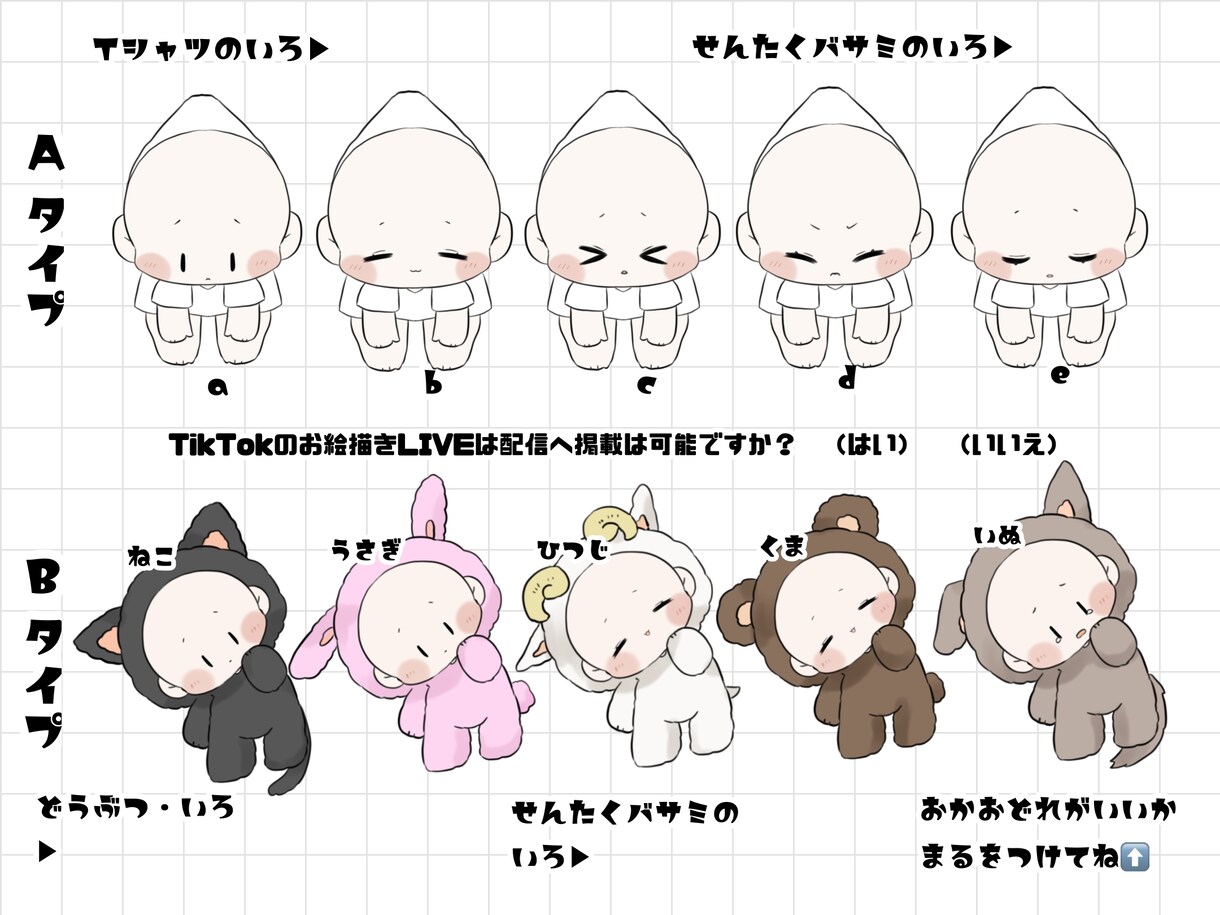 お洗濯 量産 描きます こころも体もぴかぴかに干されちゃってください！ イメージ2