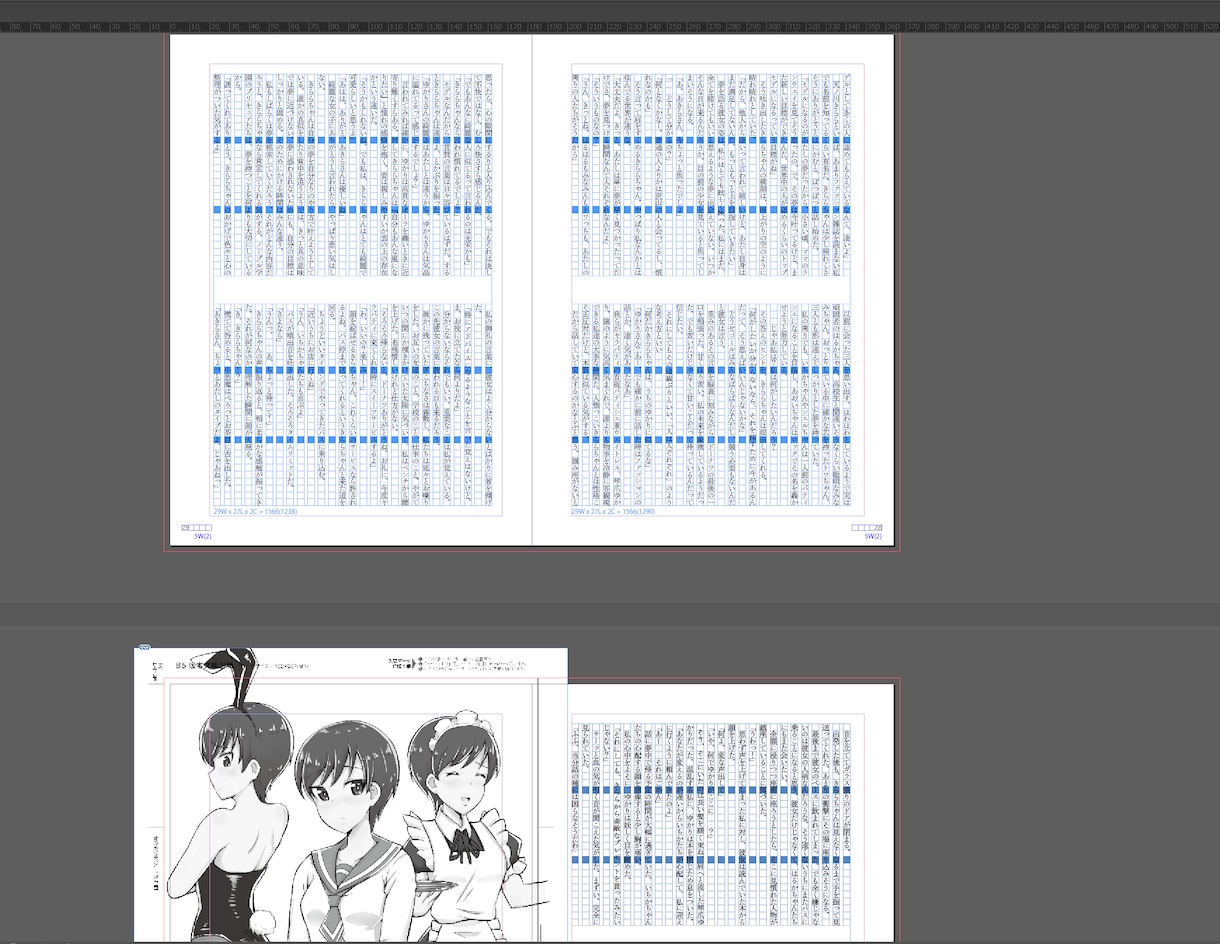 初心者向けInDesignの操作を教えます 一人で冊子が作れるまで丁寧に教えます イメージ1