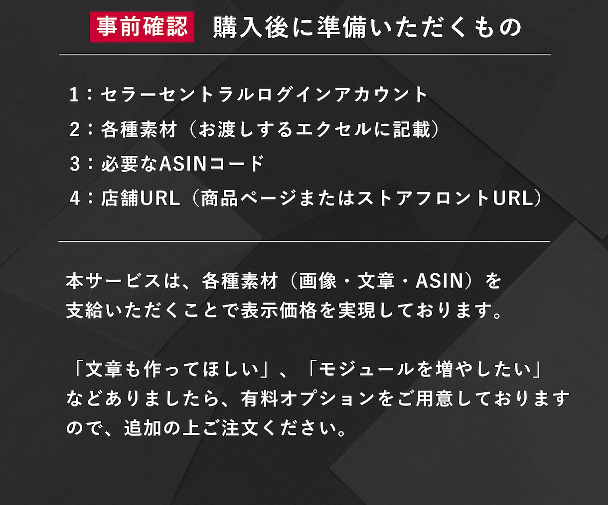 Amazonブランドストーリー作成・設置いたします ブランド認知を強め、商品の売りを強化！ イメージ3