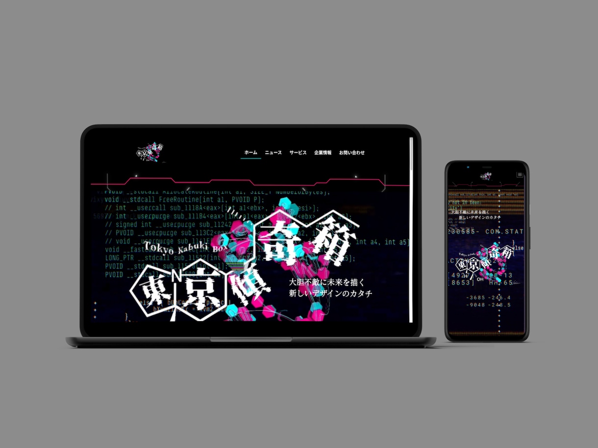 未来に活きるホームページ制作を行います 作るだけではなく、その後の活用方法もサポートいたします！ イメージ2