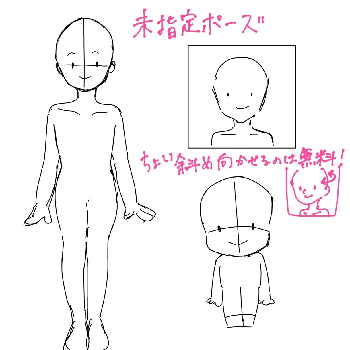 可愛いイラストを安く早く作成します アイコンやグッズなど、何に使ってもOK！商用可！ イメージ3