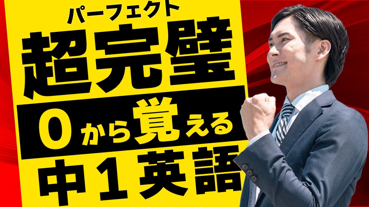 YouTubeサムネイル作成いたします 安い、高品質、良デザインのサムネ作成いたします！ イメージ5