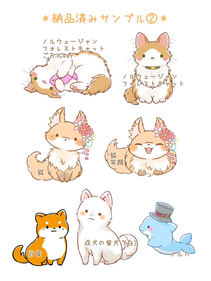 ゆるふわほっこりな動物さんのイラストを描きます 短納期でオリキャラやペットの写真をデフォルメ化します！ イメージ6