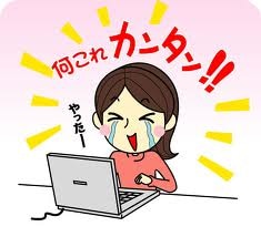 ポイントサイトの秘密の使い方教えます 【マニュアル＋テンプレート、フォルダ数6つの特大ボリューム】 イメージ1