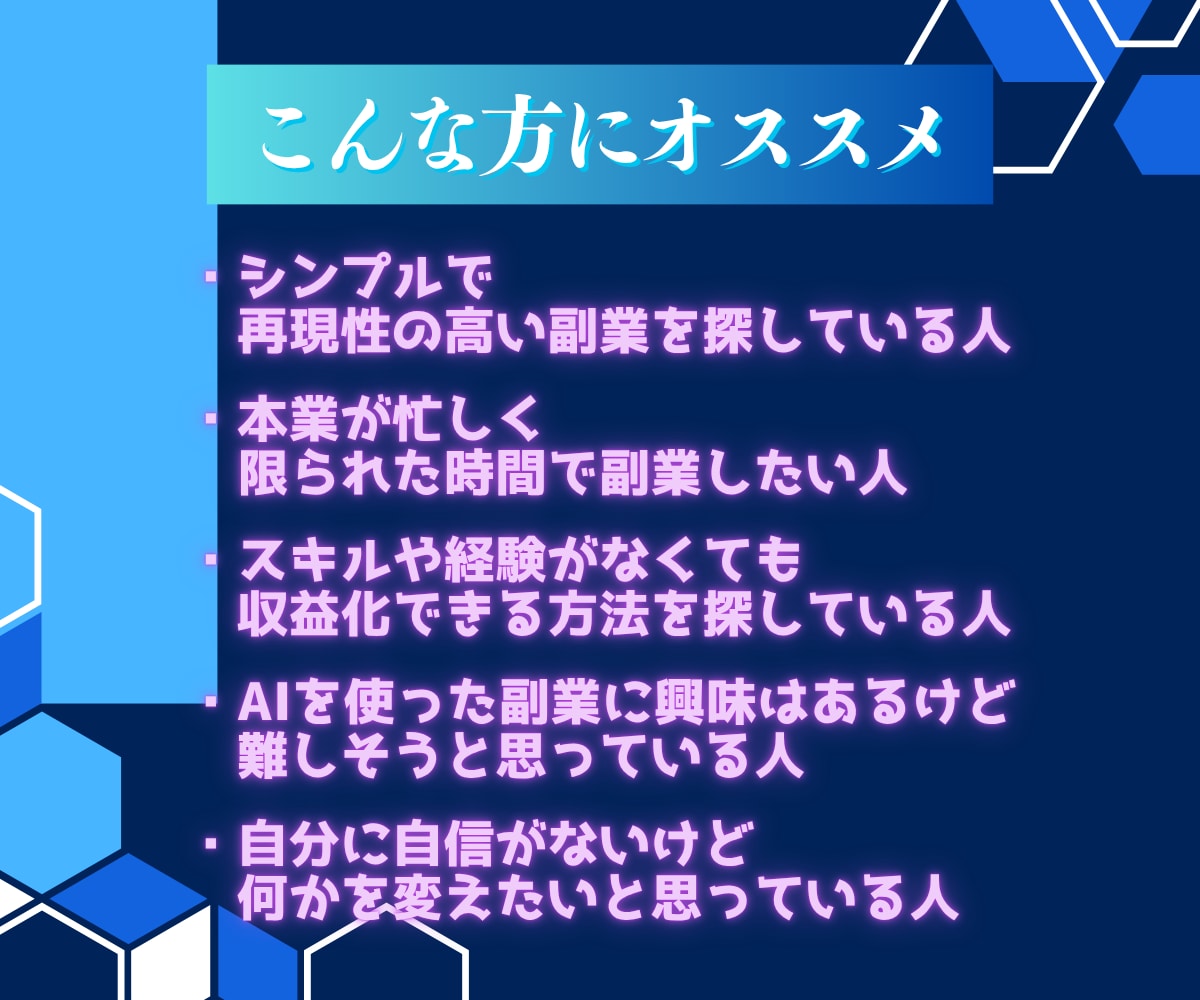 初心者必見！“新”AI塗り絵副業の稼ぎ方教えます 日本文化が武器「和風塗り絵」×“日本”が売れる「海外市場」 イメージ6