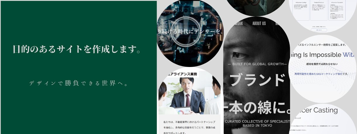 2社限定！かっこいいホームページ制作します 作るだけでなく、伝わり、育つホームページを作りたい方へ イメージ4