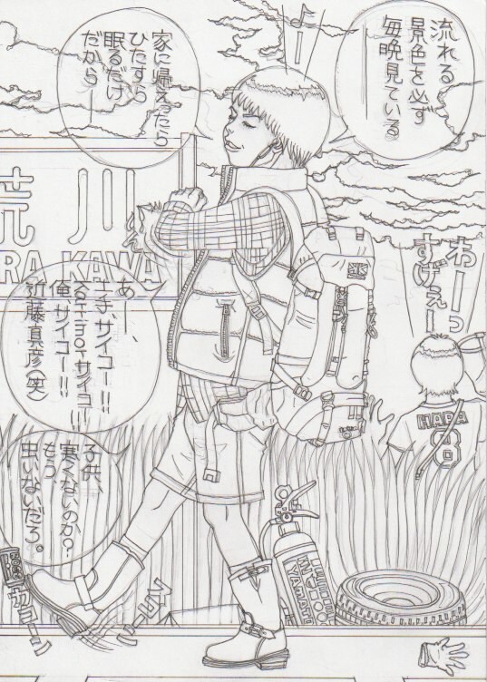 イラストや漫画を描かせていただきます 笑えるものやエモい(笑)イラストや漫画を描きます。 イメージ5
