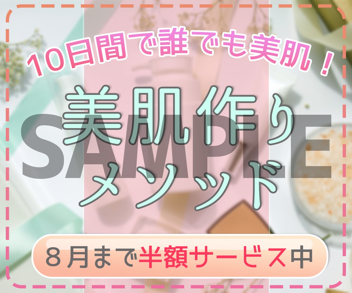 最短３日★おしゃれなココナラサムネイル作成致します 目に留まるおしゃれなサムネイルでクリック率UP！ イメージ3