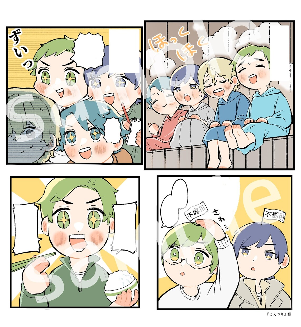 漫画描きます ゆるい絵柄で商品紹介漫画やPR漫画描きます！ イメージ5