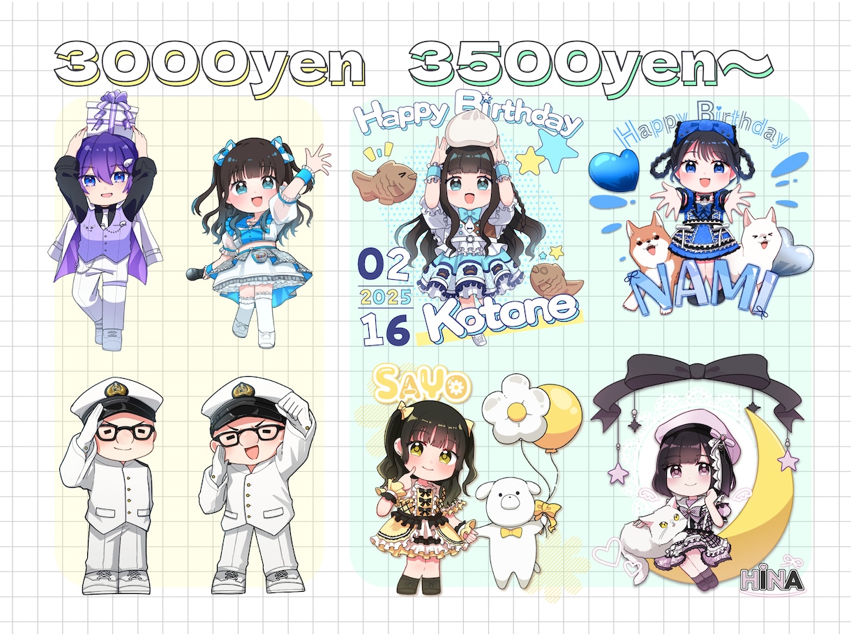 使いやすいミニキャライラストを制作します かわいく元気な愛されミニキャライラストを制作いたします！ イメージ2