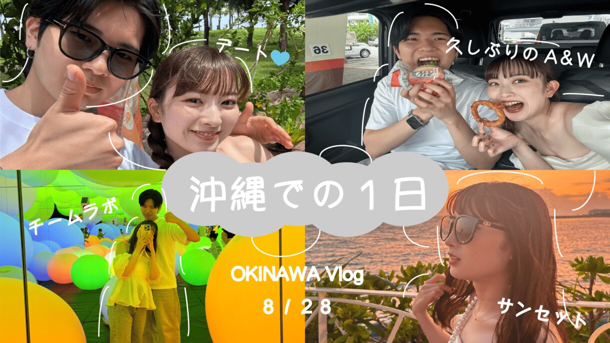 お洒落VlogのYouTube用サムネイル制作ます 旅行、日常、思い出系のVlog動画を作りたい、作ってる方に！ イメージ1