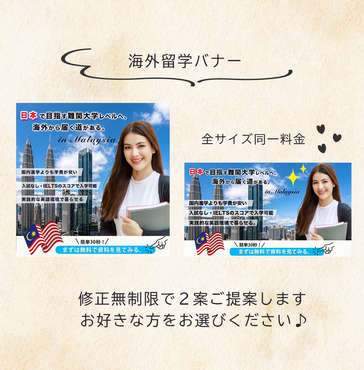 バナー・ヘッダーなどWEB画像お作り致します 低価格☆お洒落好きママが丁寧に迅速に対応致します♪ イメージ6