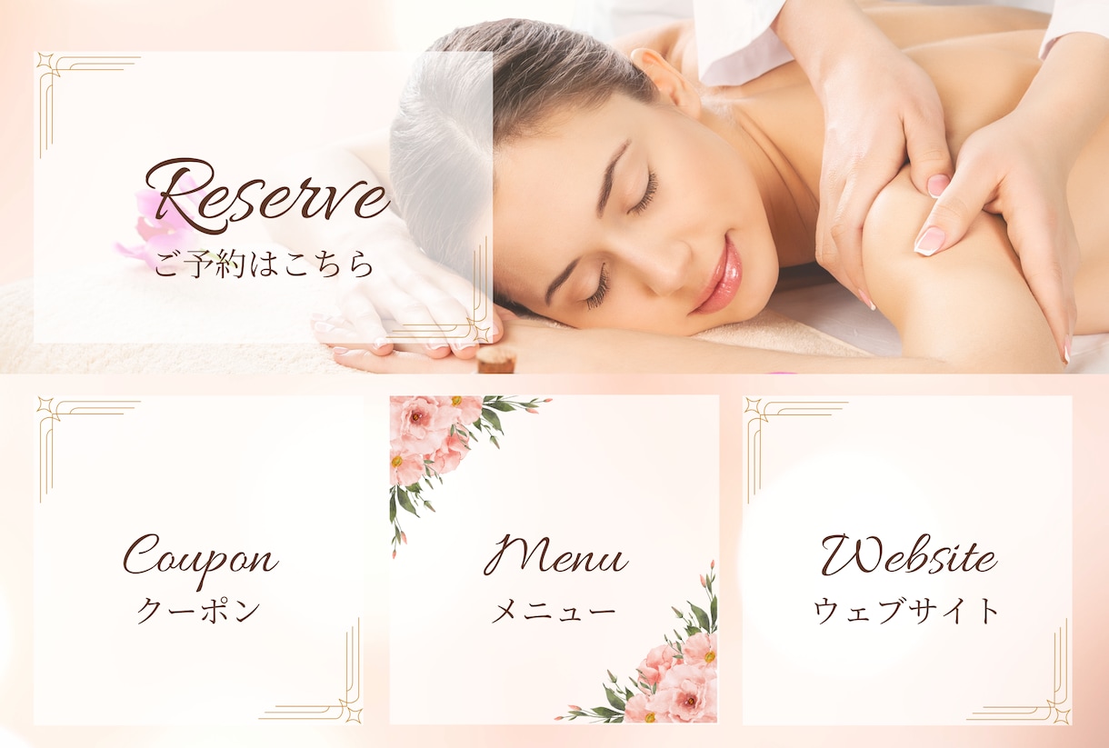 毎月限定3,500円　公式LINE構築します 「作って終わり」はもう卒業！ 優しく丁寧に作ります。 イメージ2