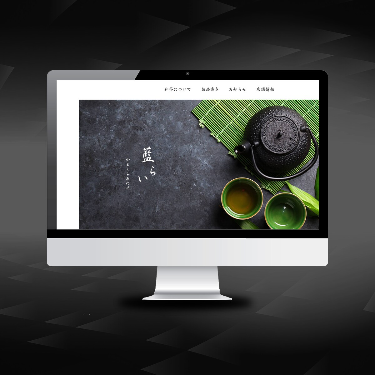 広告制作プロが売れる高品質Webサイトを制作します 政府・大手IT実績あり。提案から制作まで一貫サポートします イメージ5