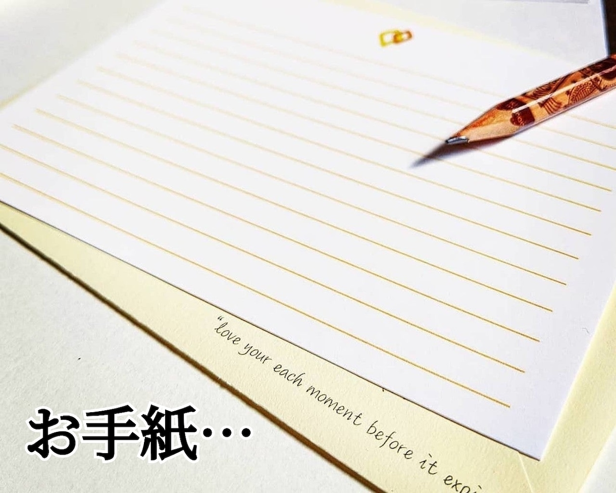 手紙、履歴書、メッセージカード、何でも代筆します 心温まる手書きの文字で代筆いたします！ イメージ1