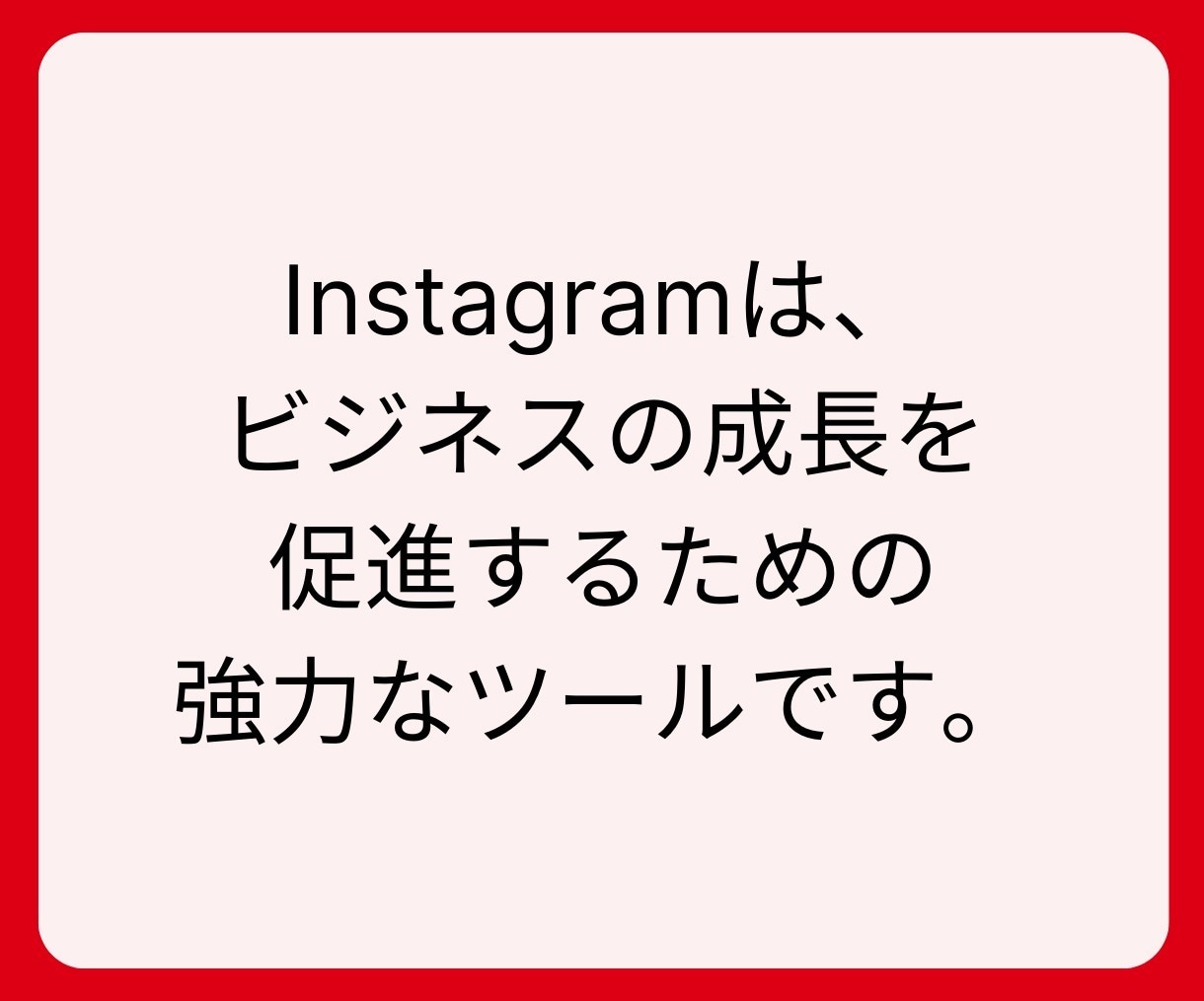 フォロワー増やします インスタのフォロワーを簡単に増加！ イメージ3