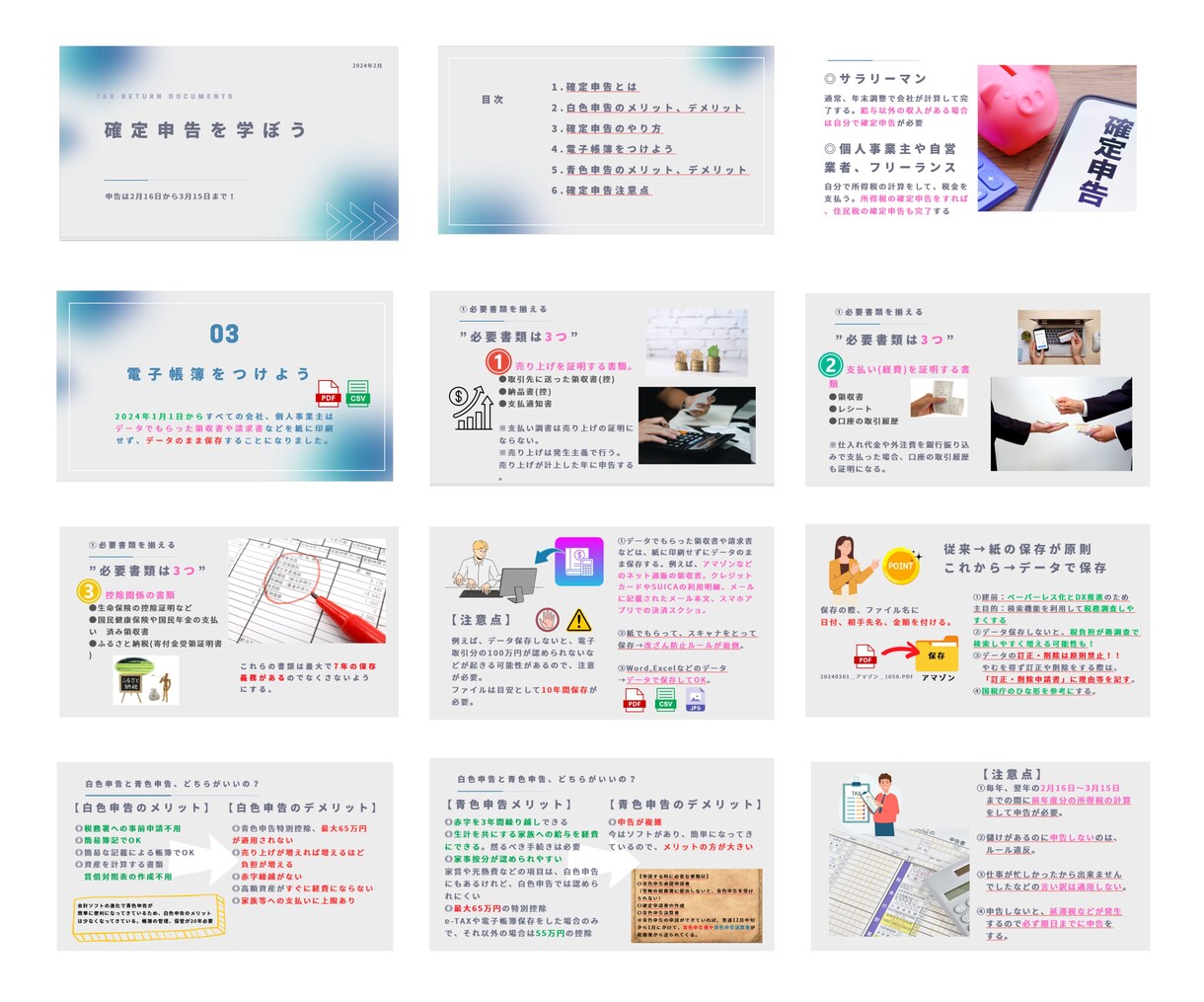 勉強会やビジネスまで色々なパワポの資料作成承ります わかりやすく見やすいデザインで、資料の作成を イメージ3