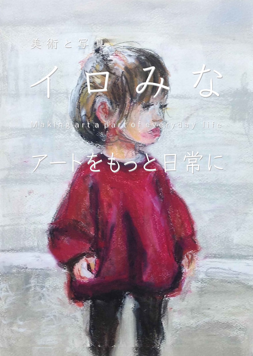 オリジナルクリアファイルをデザイン・入稿します 会社や学校などのノベルティグッズとして制作してみませんか？ イメージ5
