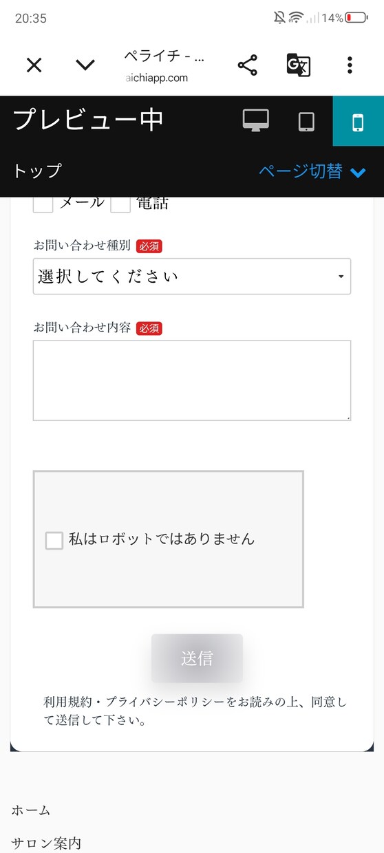 ペット用品販売に関する問い合わせ対応サポートします 初めての販売対応でも安心してご相談いただけます イメージ4