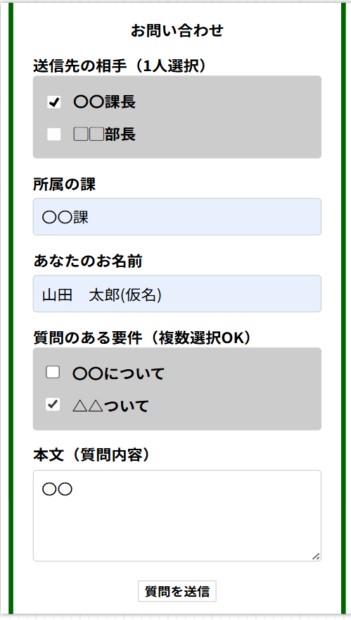 自動メール起動ツール(既成)のデータをお送りします 自動メール起動ツールのデータをお送りします。 イメージ1