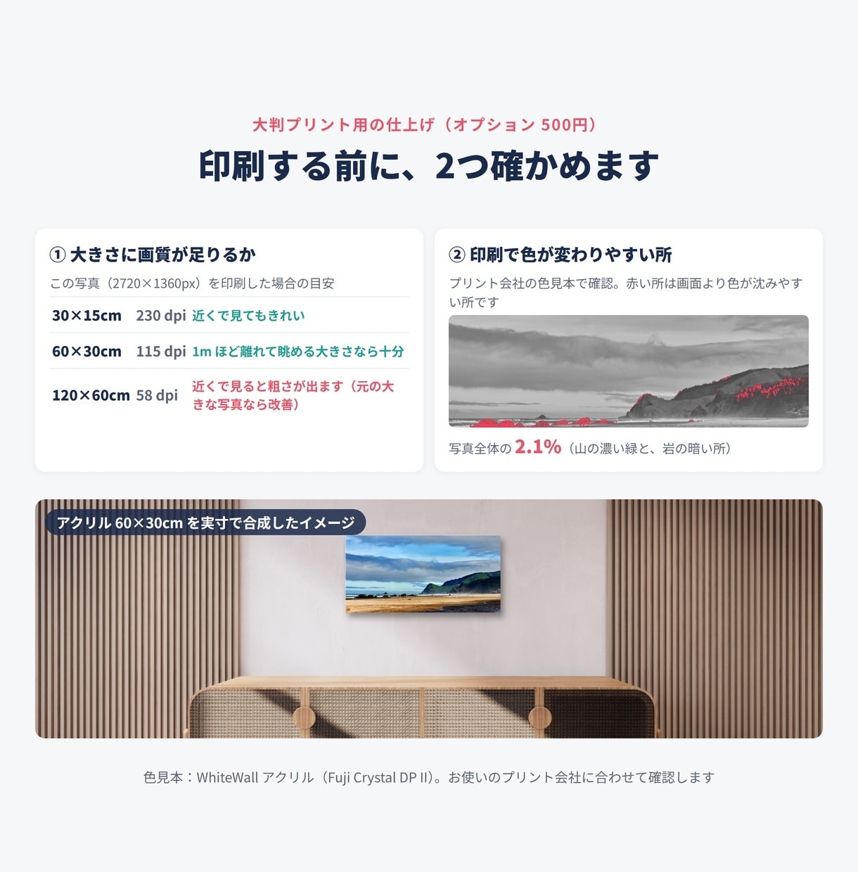 写真を自然な色と明るさにレタッチします 1枚2,000円｜大判プリント・SNS・ネットショップ用に イメージ5