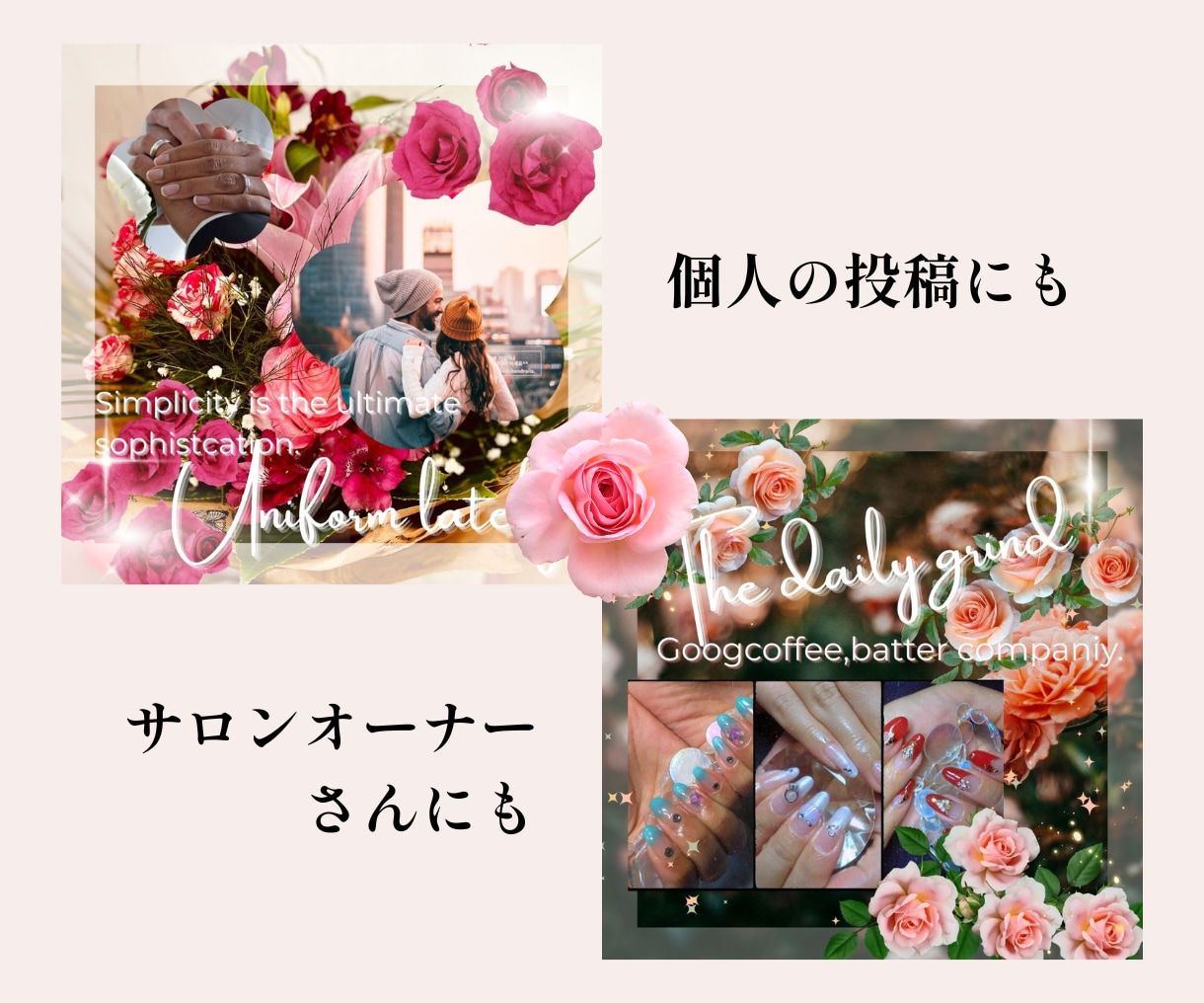 インスタテンプレート【完成形】販売します ご自身の写真を入れるだけ、最短5分で華やかアカウントに イメージ2