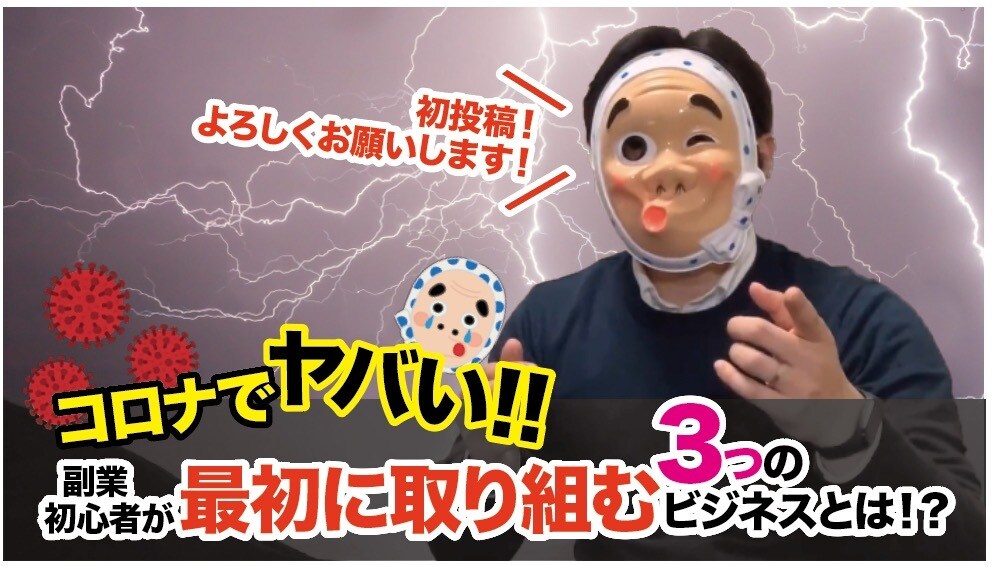 映像のプロがYouTubeの動画編集します スカパーの番組制作をやっているので、腕には自信があります イメージ3