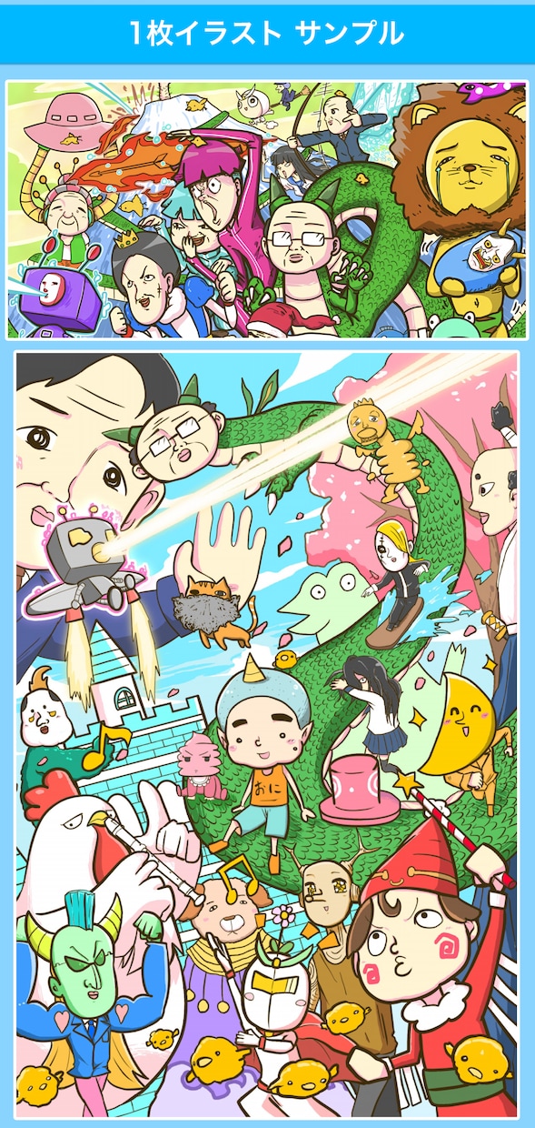 商品・サービスを楽しく伝えるギャグ漫画を描きます PR・SNS・教材に。ストーリー作りからご相談いただけます イメージ8
