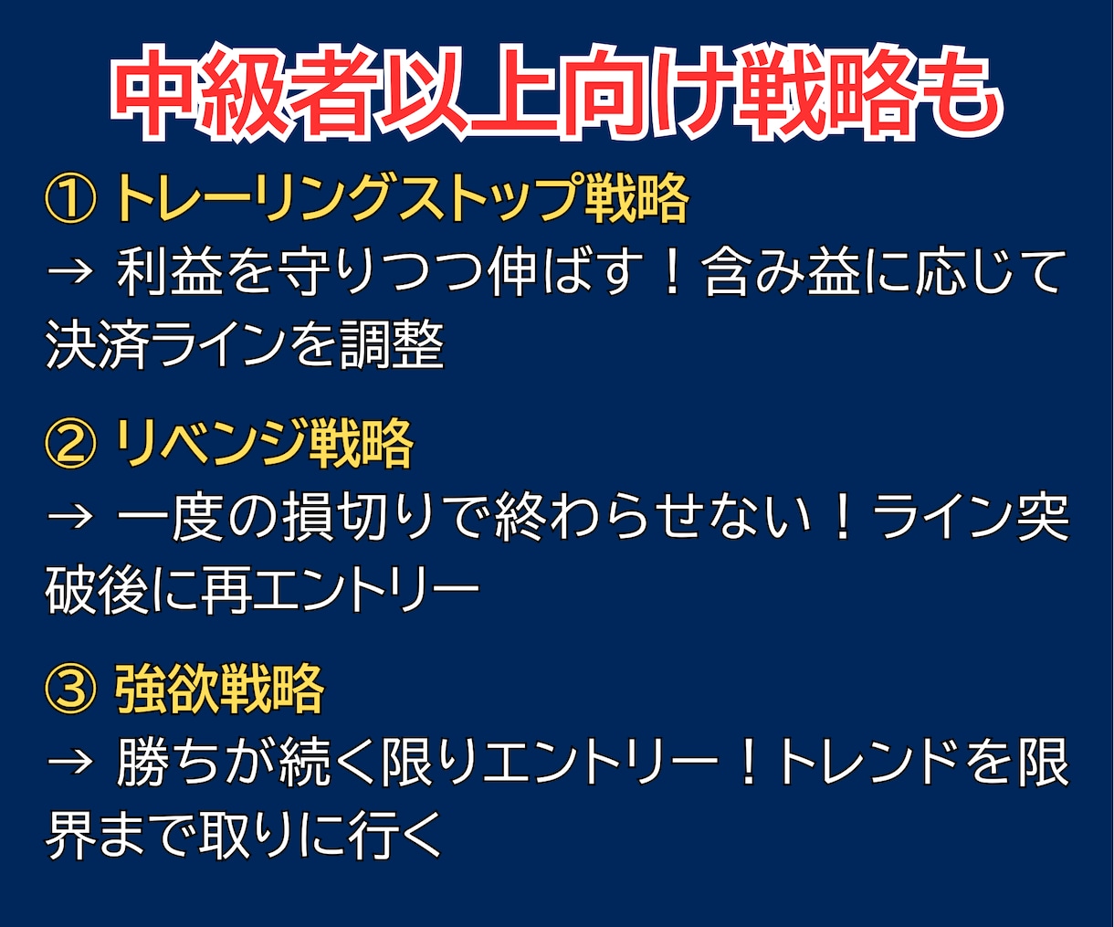 1日10分だけ！4時間足押し目スイング手法教えます FX・MT4用オリジナルインジケーター＋実践マニュアル付き イメージ7