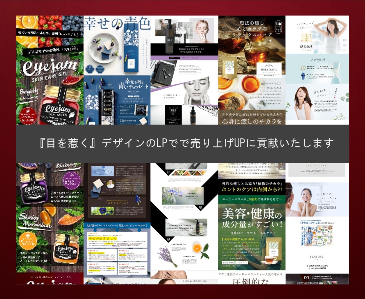 バナー商品画像もお任せ 楽天ショップを制作します お客様のこだわりを実現　安心サポート付 イメージ2