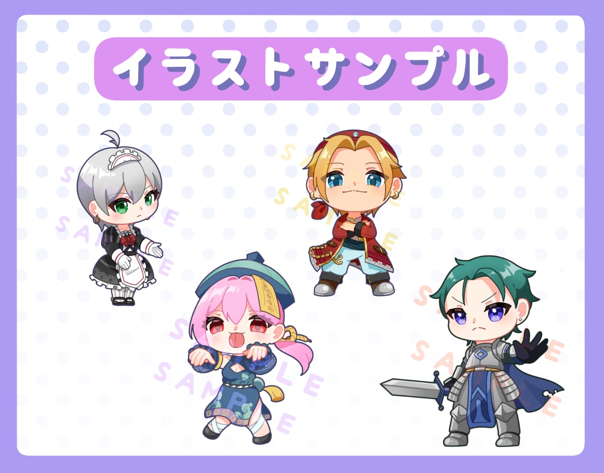 商用OK!ミニキャラクターを可愛く作成いたします ミニキャラ化やアイコンに〜お気軽にご相談ください〜 イメージ10