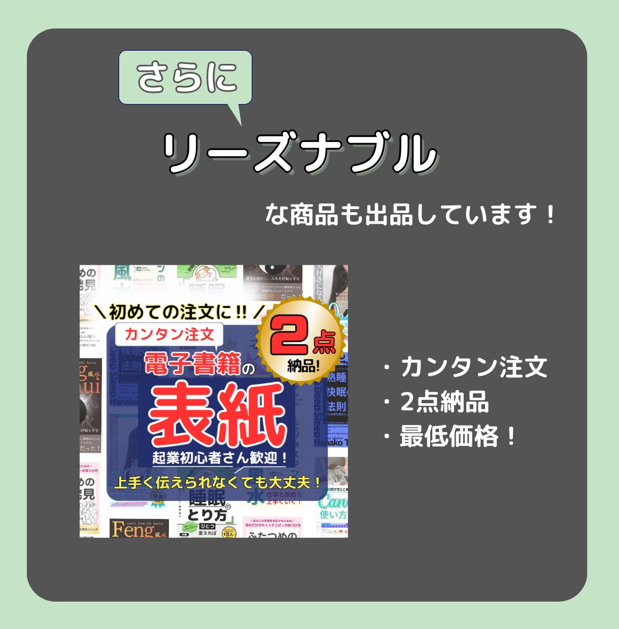 惹かれる・ポチりたくなる！電子書籍表紙1点作ります 【商用可】起業初心者さんへ。広告・アイキャッチに！ イメージ7