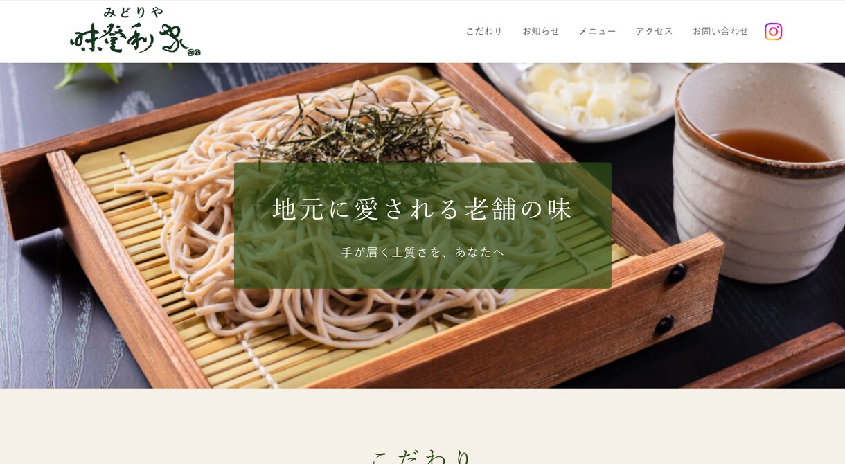 オリジナルWebサイトを制作しサブスクで提供します 最短2週間で製作し公開！運用まで格安でお任せいただけます！ イメージ7