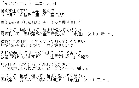 作詞いたします ダークな歌詞からポップな歌詞まで、ニーズにお応えいたします！ イメージ9