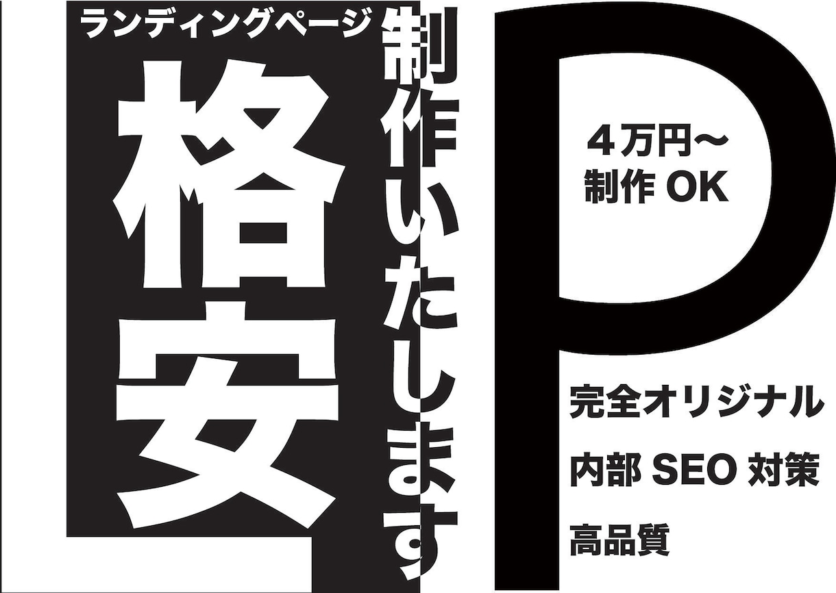 LP制作します 完全オリジナルLPを低価格で提供します。 イメージ1