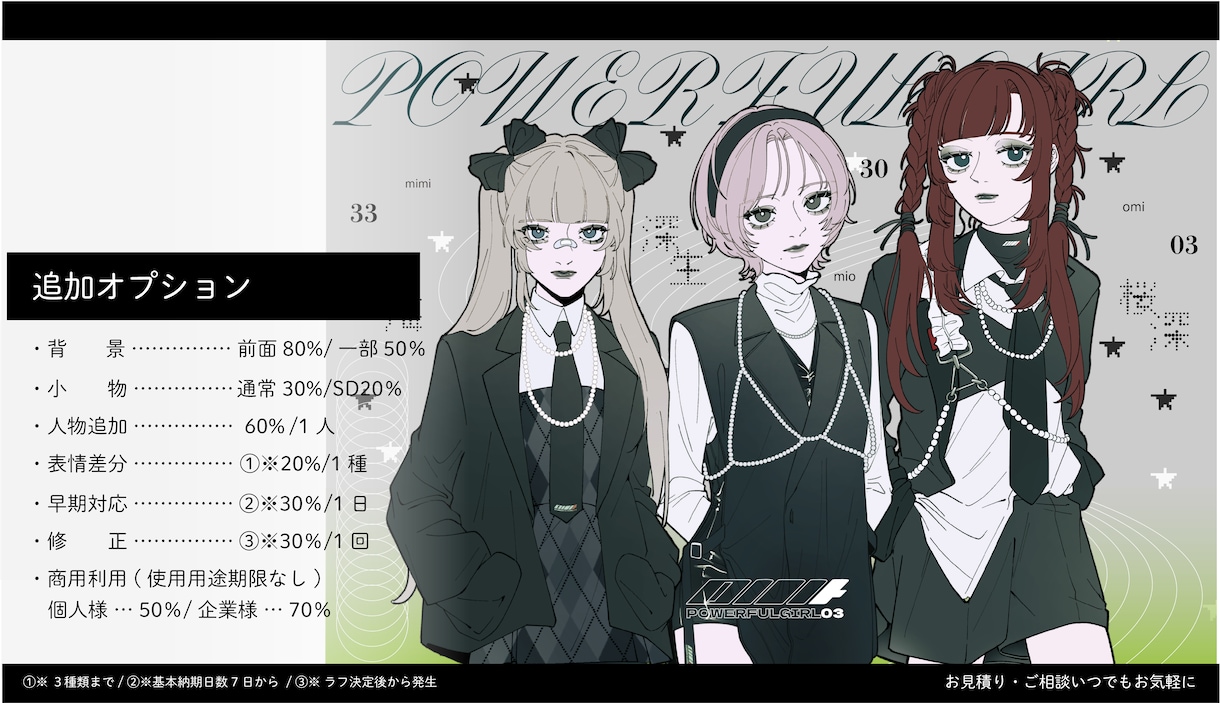 おしゃれでかっこいいイラストここにあります 小物まで取り入れた世界観が得意です。 イメージ8