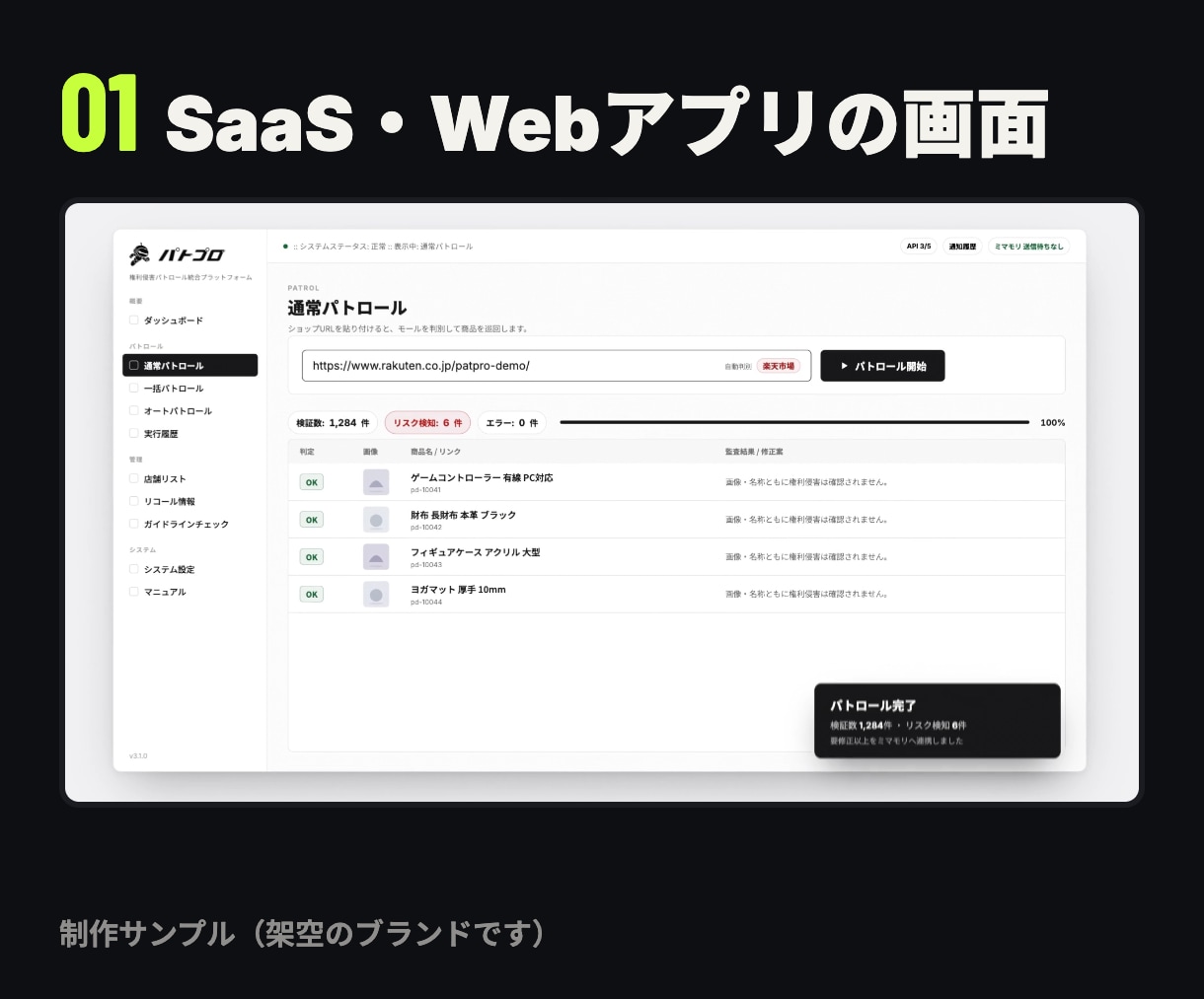 アプリ・SaaSのローンチ動画を作ります 画面収録なし・BGM著作権クリア・縦横同時納品OK イメージ2