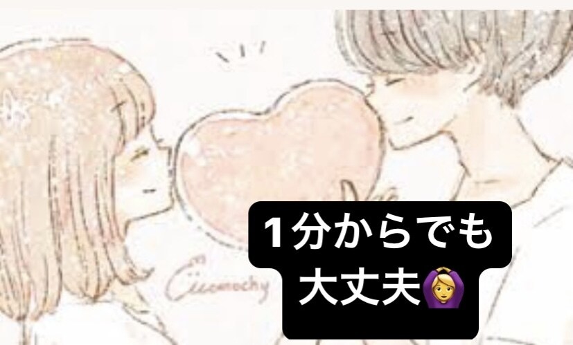 男性限定】彼女として、博多弁女子が貴方を癒します 疲れた日に、誰かと話したいという日に♪ホッとする時間にします イメージ2
