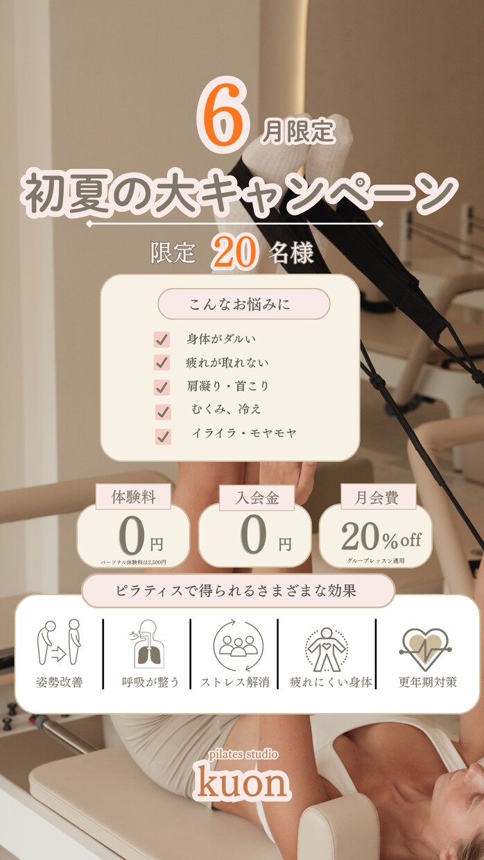 インスタグラム画像【月4回投稿】作成いたします まずは1か月ご依頼から、ご満足いただけるサポート目指します！ イメージ8