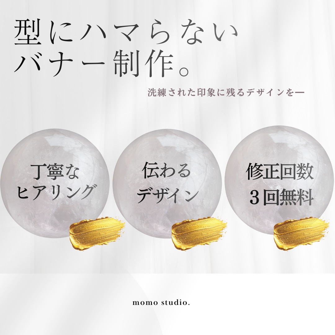 クリックされるWEBバナー制作します 洗練されたバナー・SNS広告制作します。 イメージ1