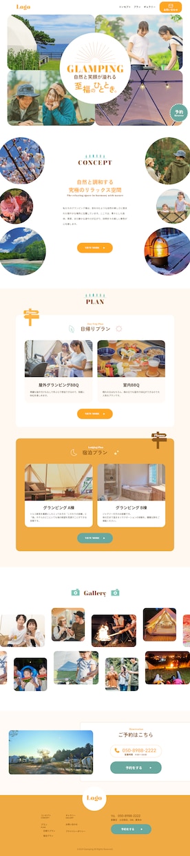 オリジナルのWebサイトデザインを制作します 完全オリジナルの愛されるデザインを。丁寧に制作します。 イメージ4