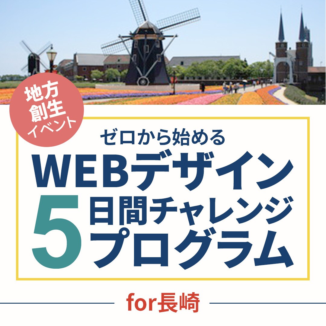 広告・SNSバナーをプロ品質で制作します 「思わずクリックしたくなるバナー」を丁寧に制作します イメージ5