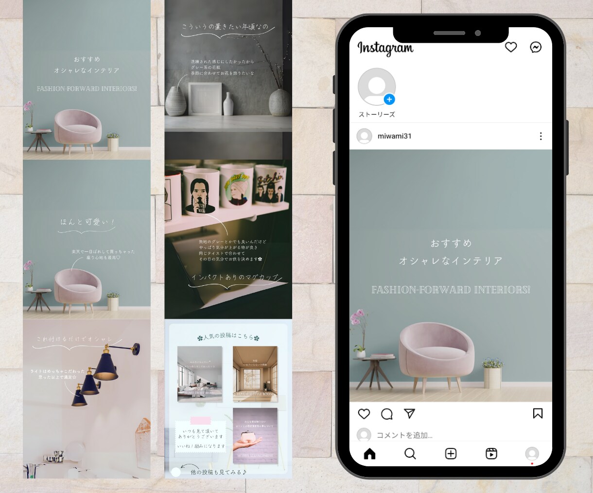 女性に響く◎Instagram投稿画像作成します 集客力のある投稿画像制作◎Canvaテンプレートお渡し可能！ イメージ6