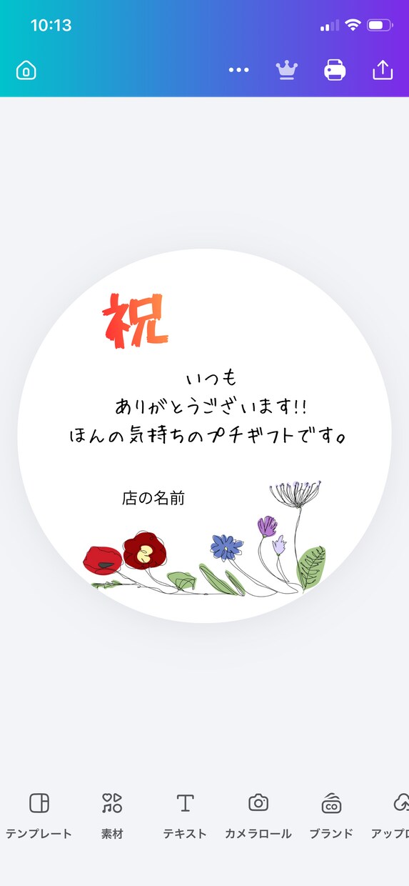 現役美容師がサロン向けPOPを作成します！ます 可愛い・見やすい・手書き風デザインも対応します！ イメージ5